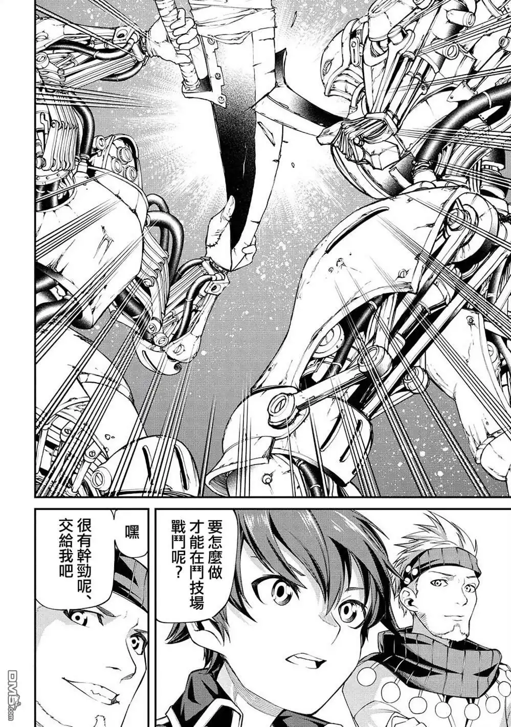第29页
