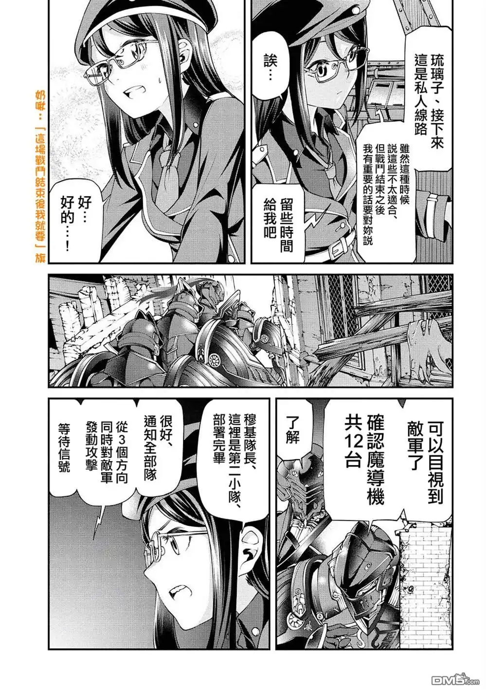第3页