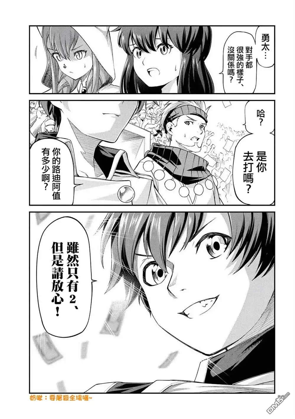 第30页
