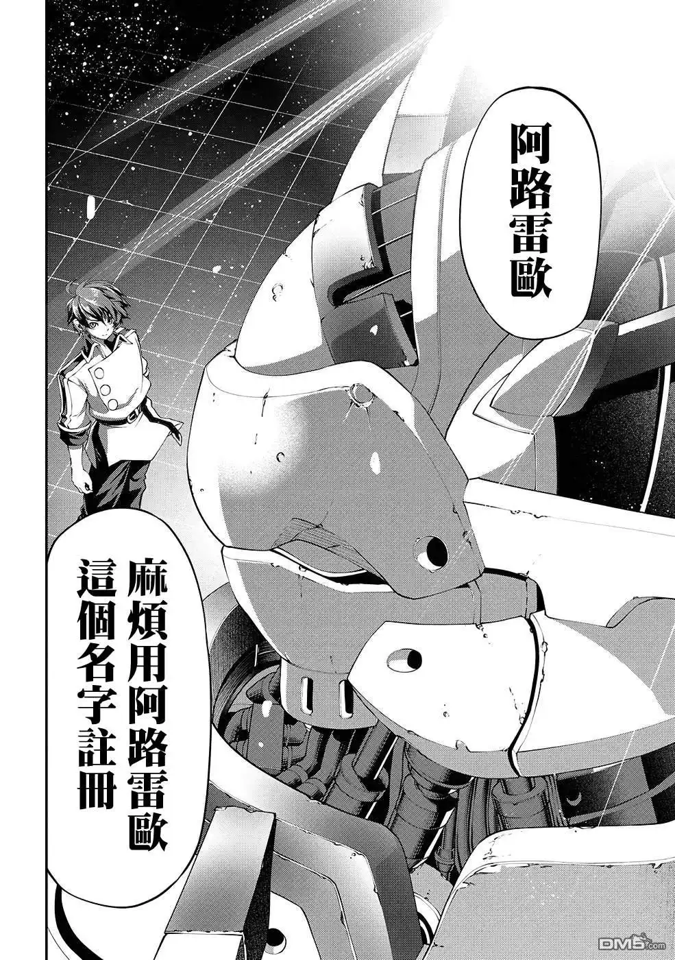 第18页