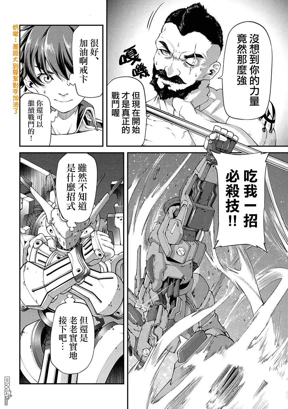 第24页