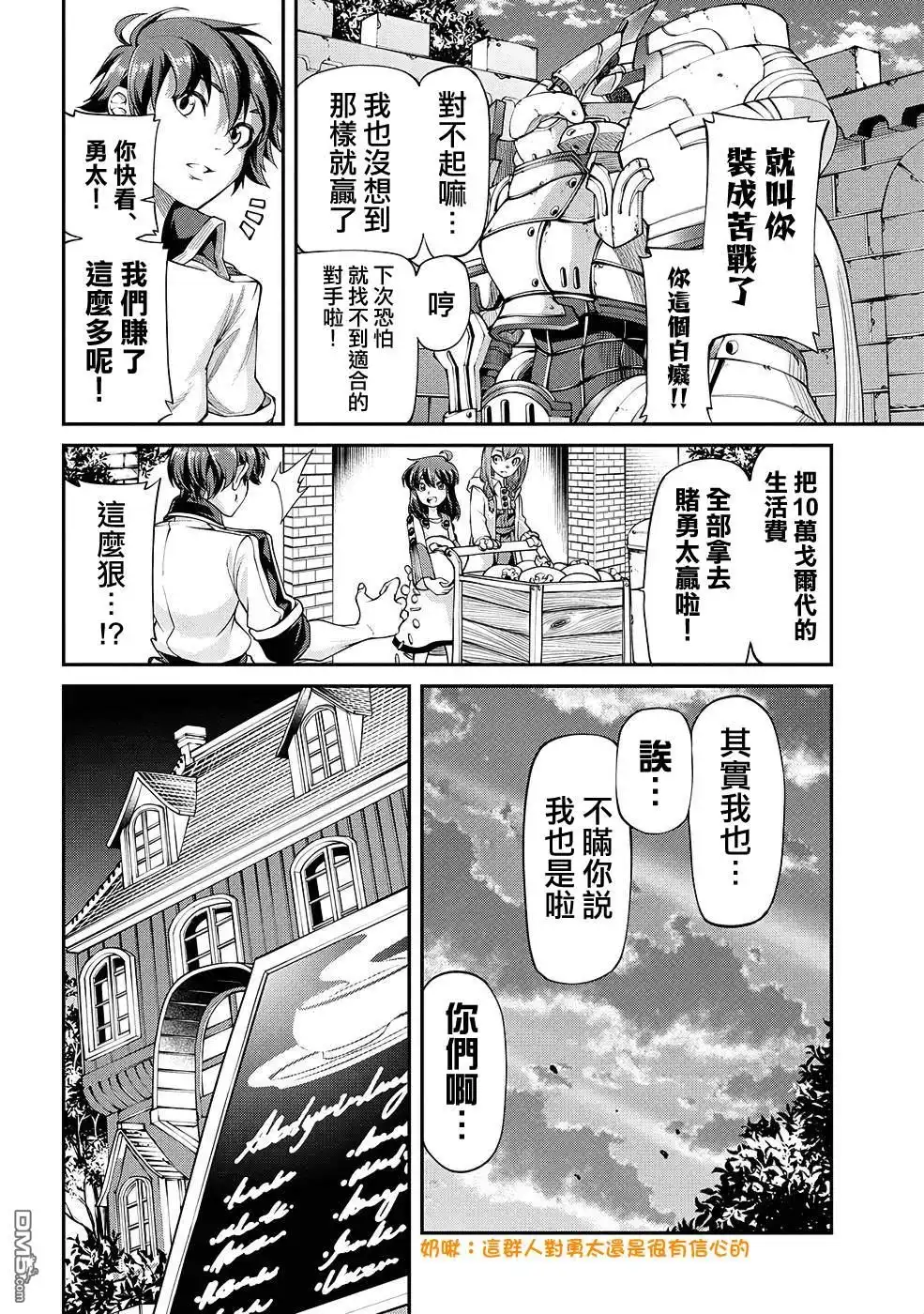 第28页