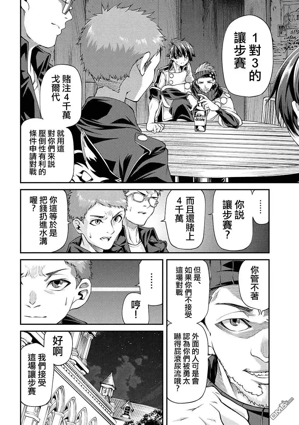 第36页