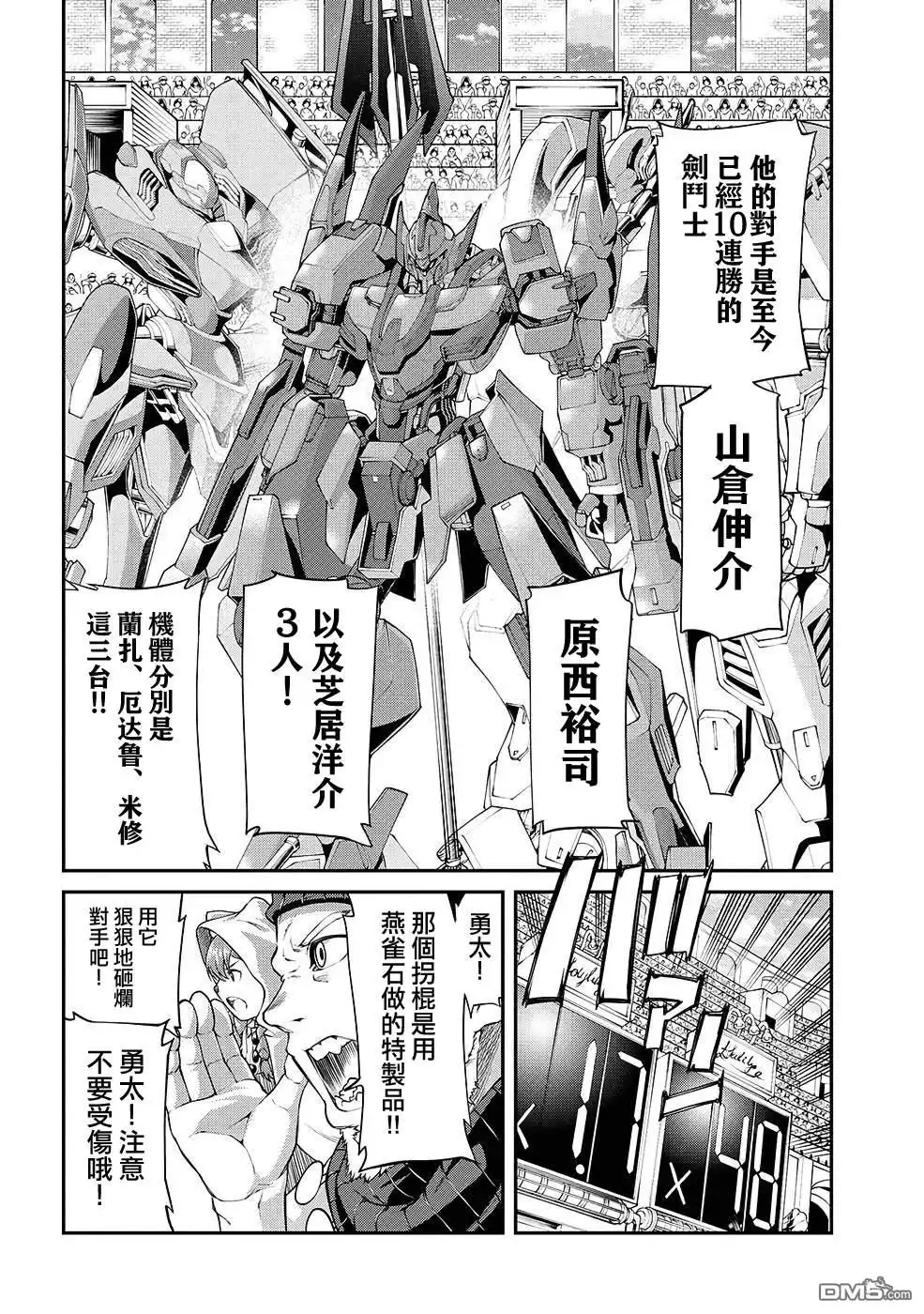 第38页