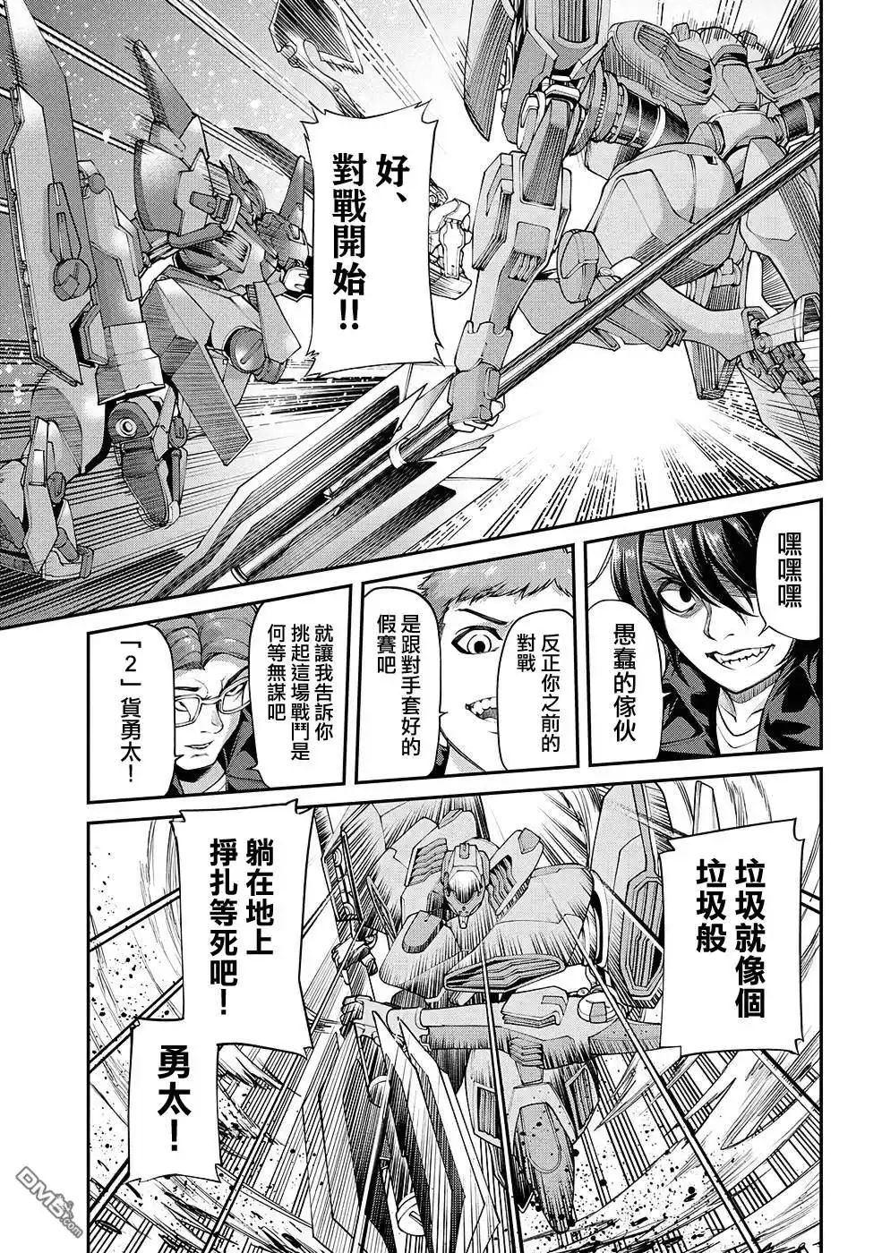 第39页