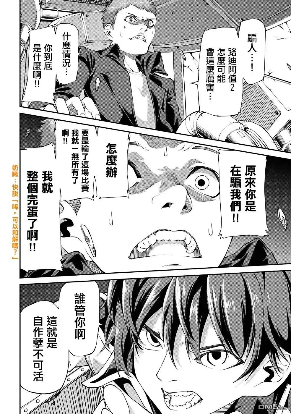 第43页
