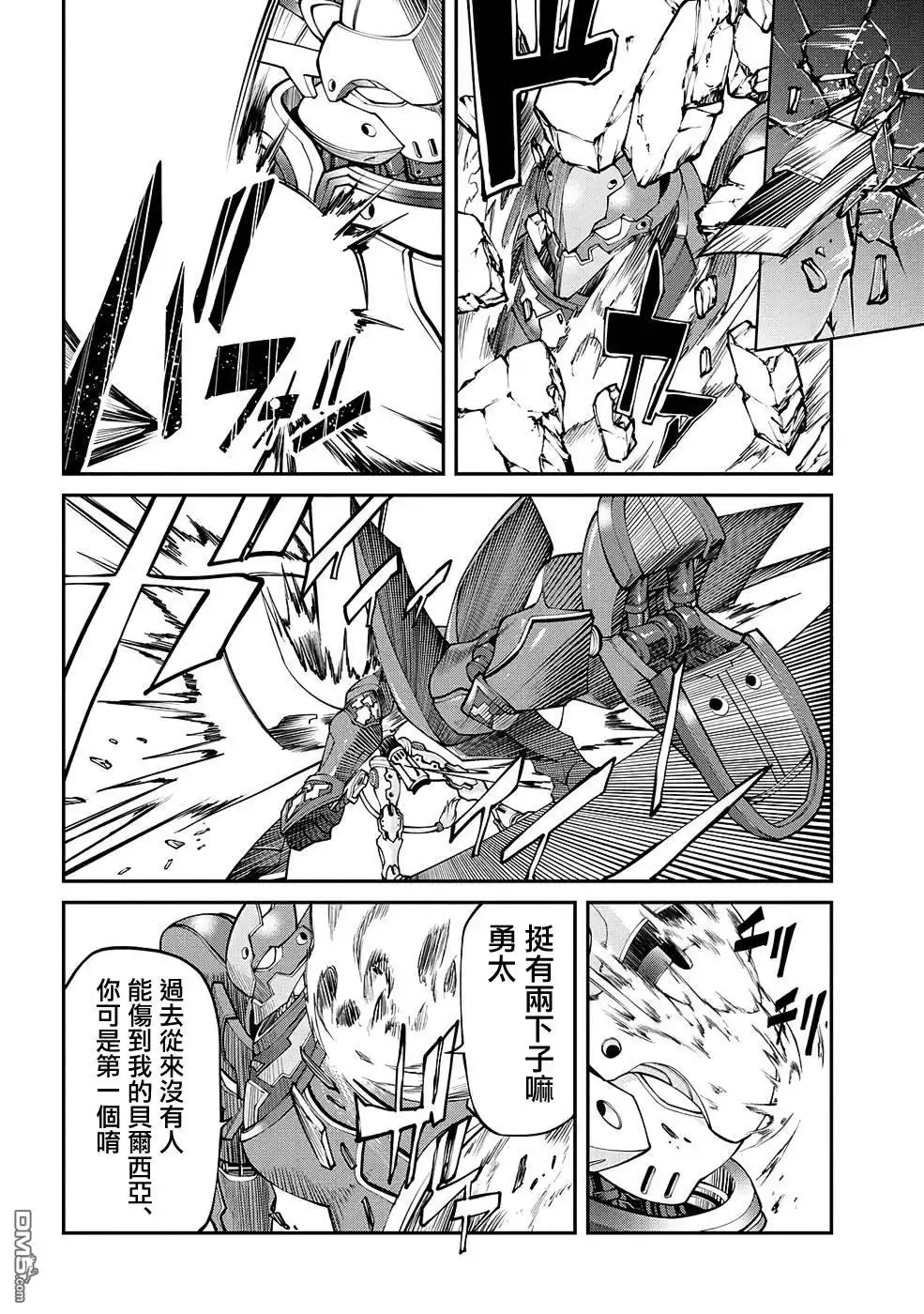 第30页