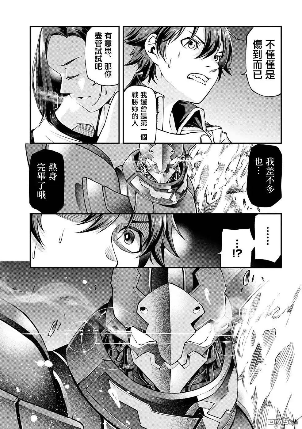 第31页