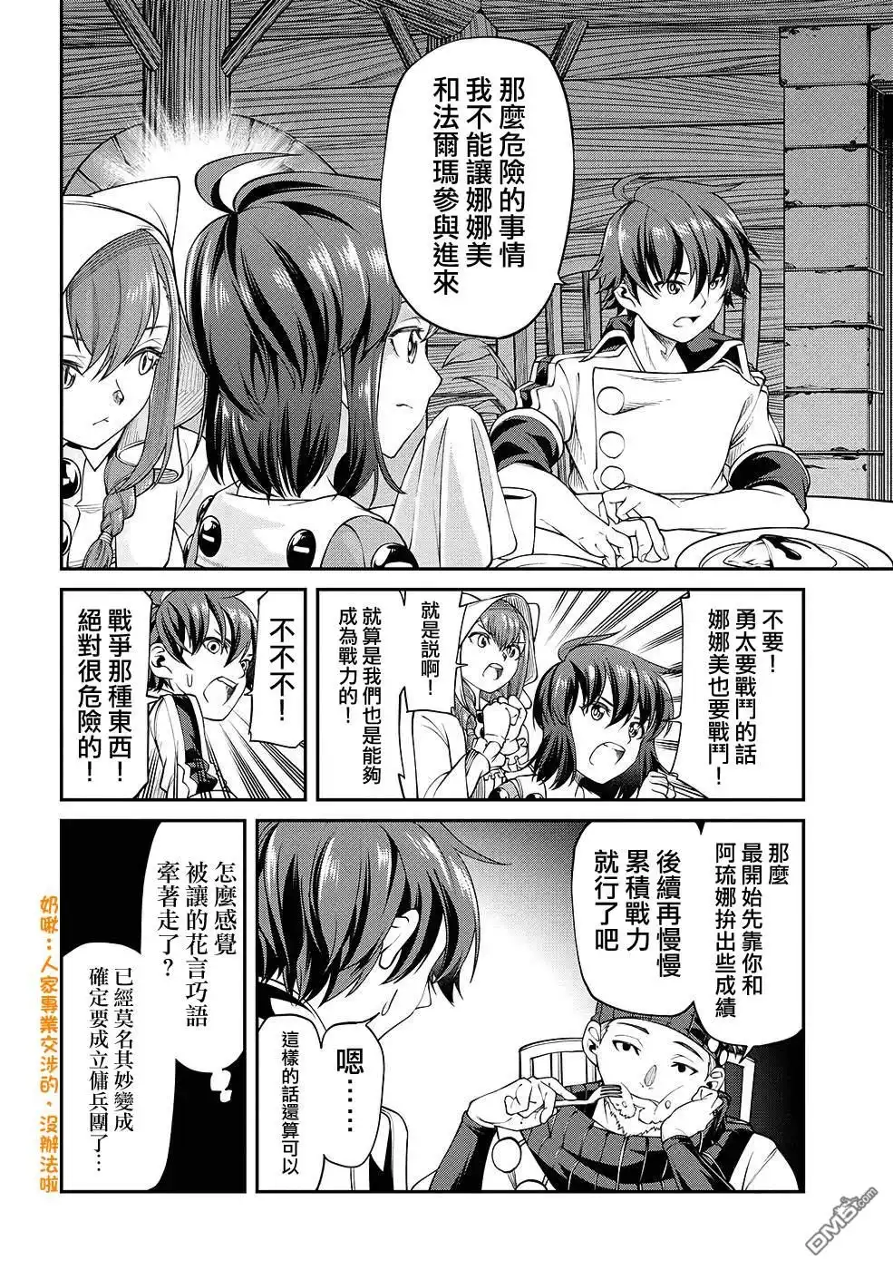 第19页
