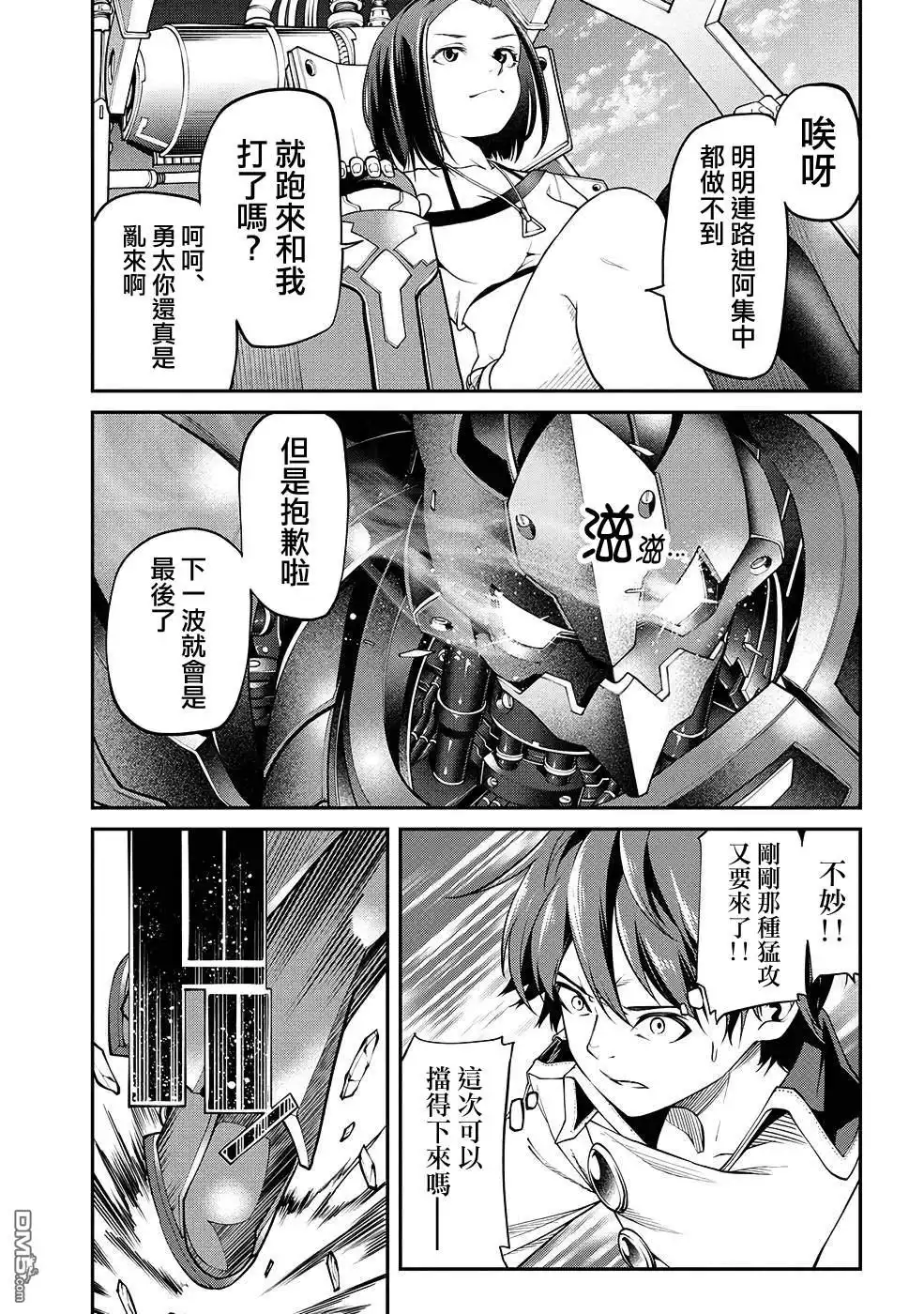 第3页