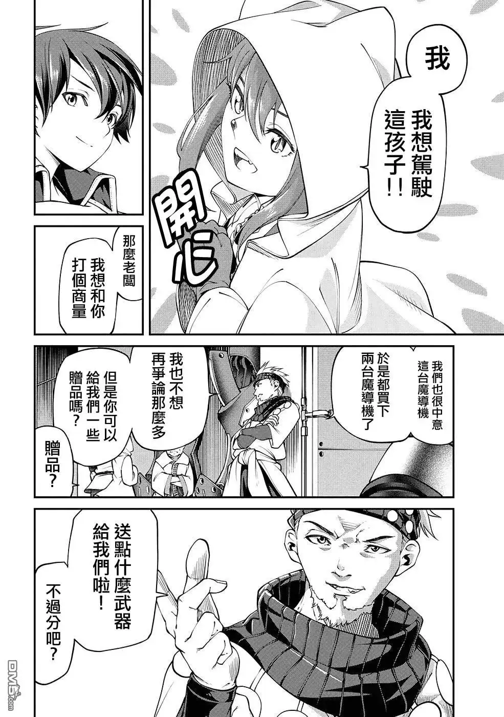 第30页