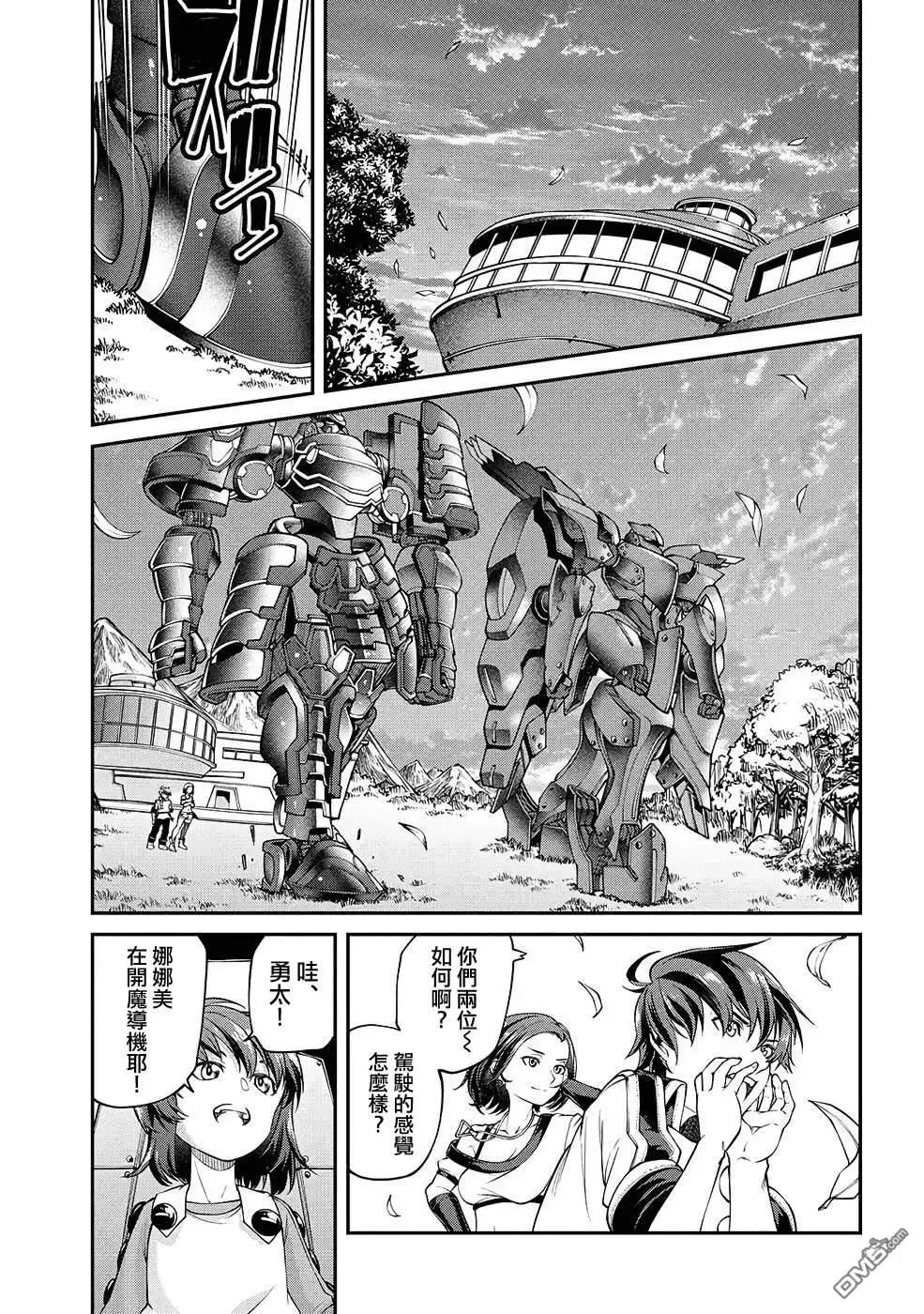 第31页