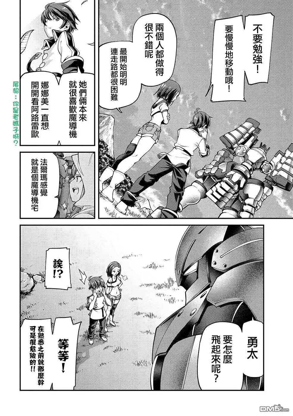 第32页