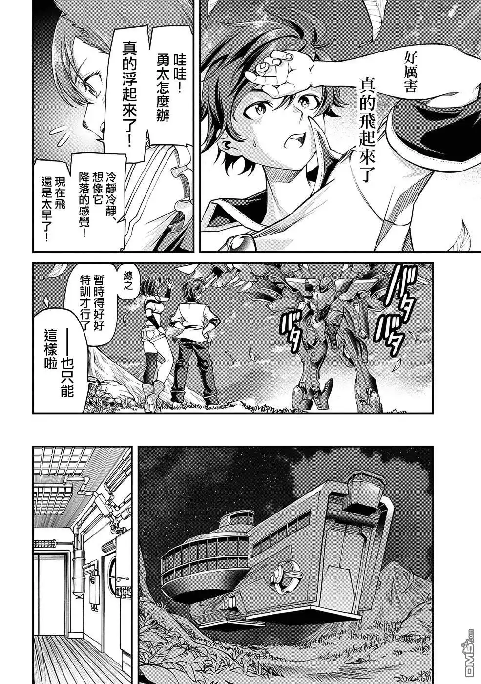 第34页