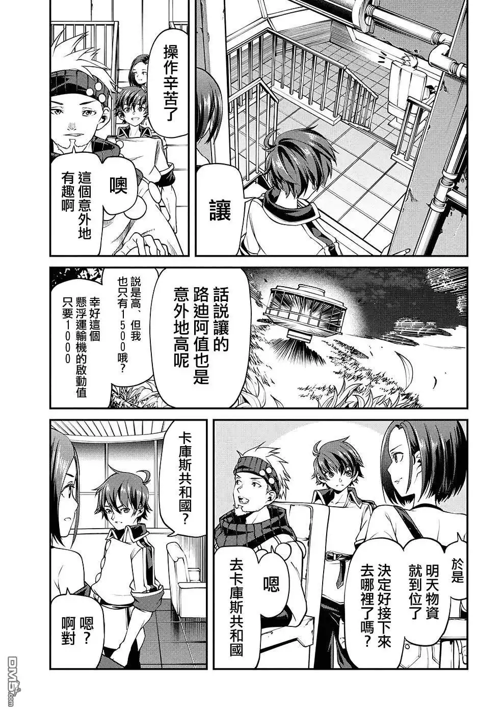 第35页