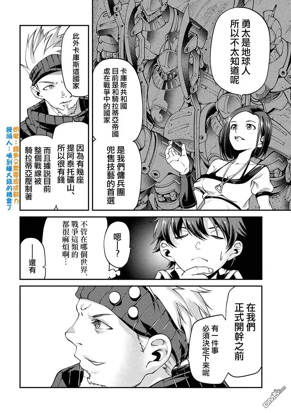 第36页