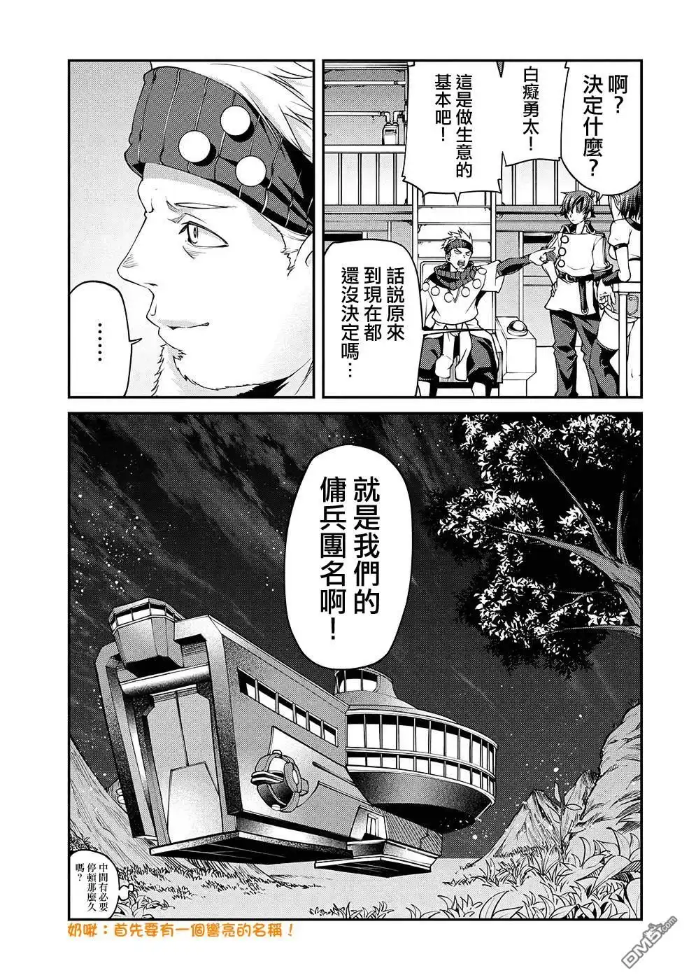 第37页