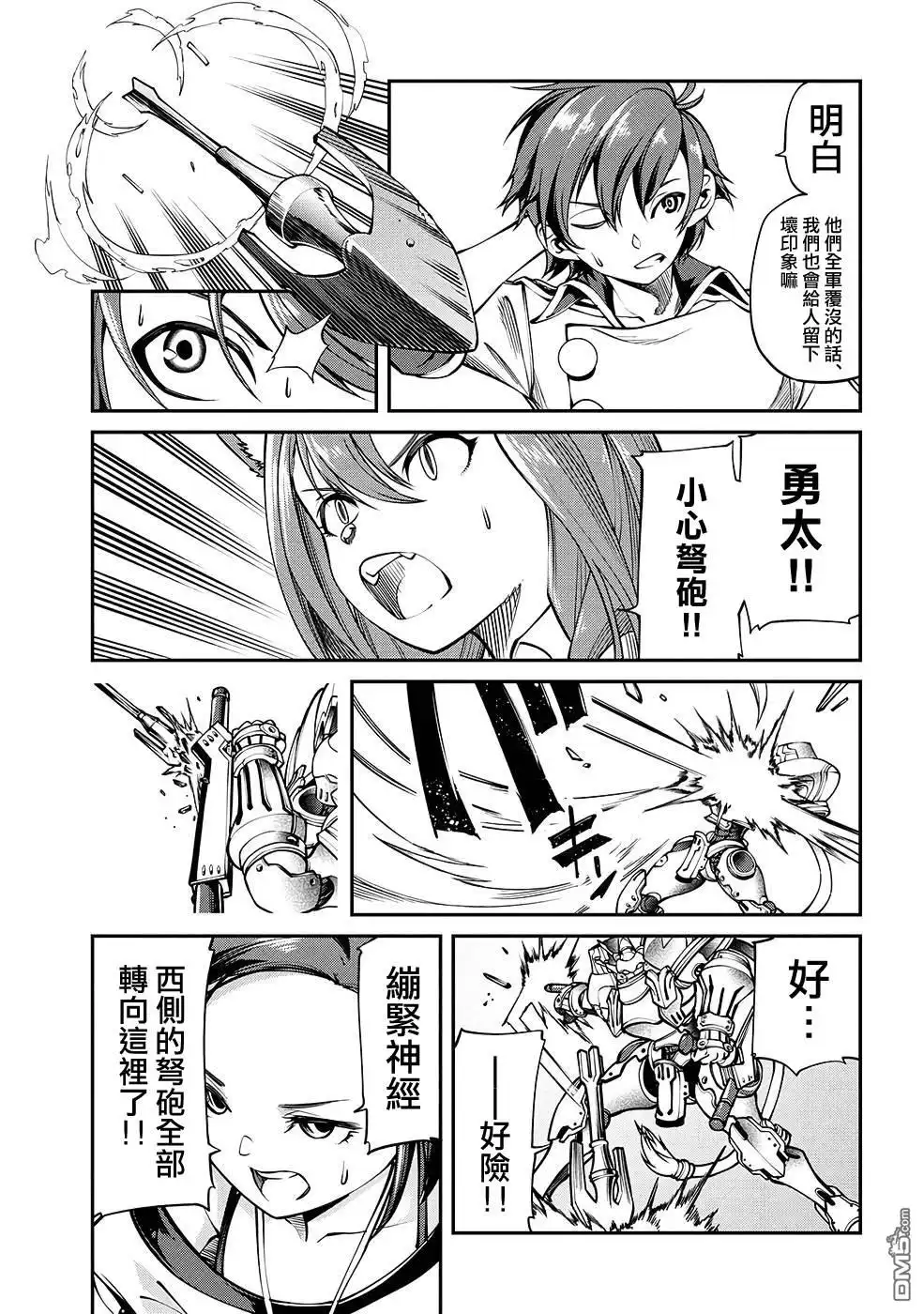 第27页