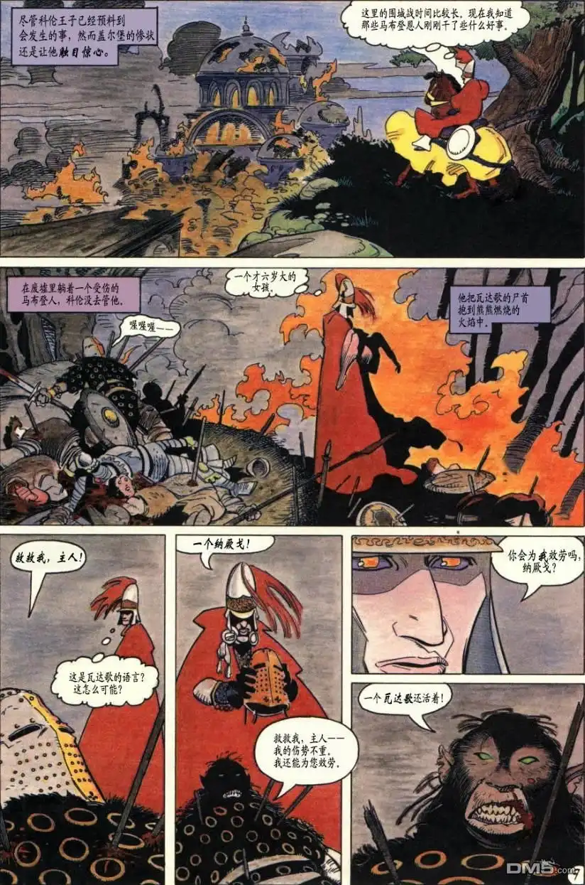 第11页