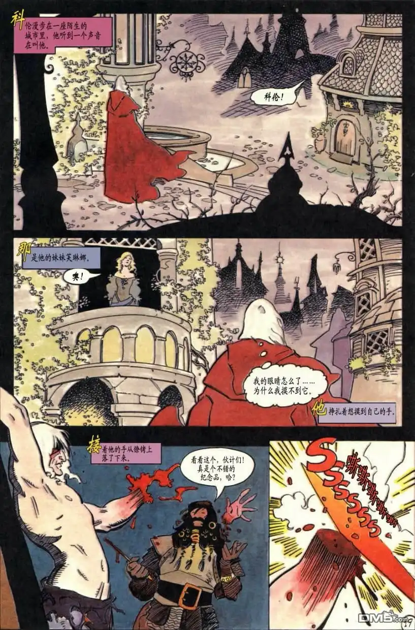 第21页