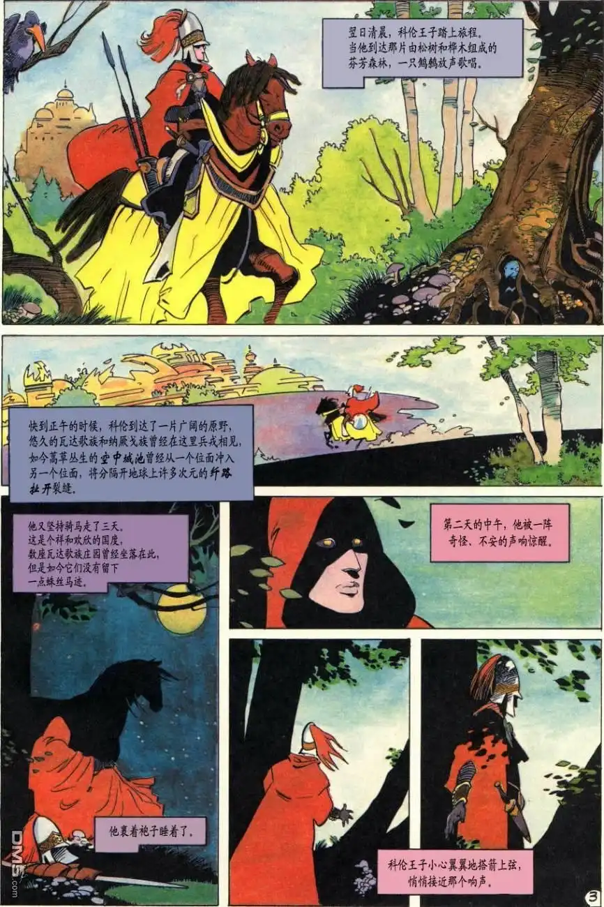 第5页