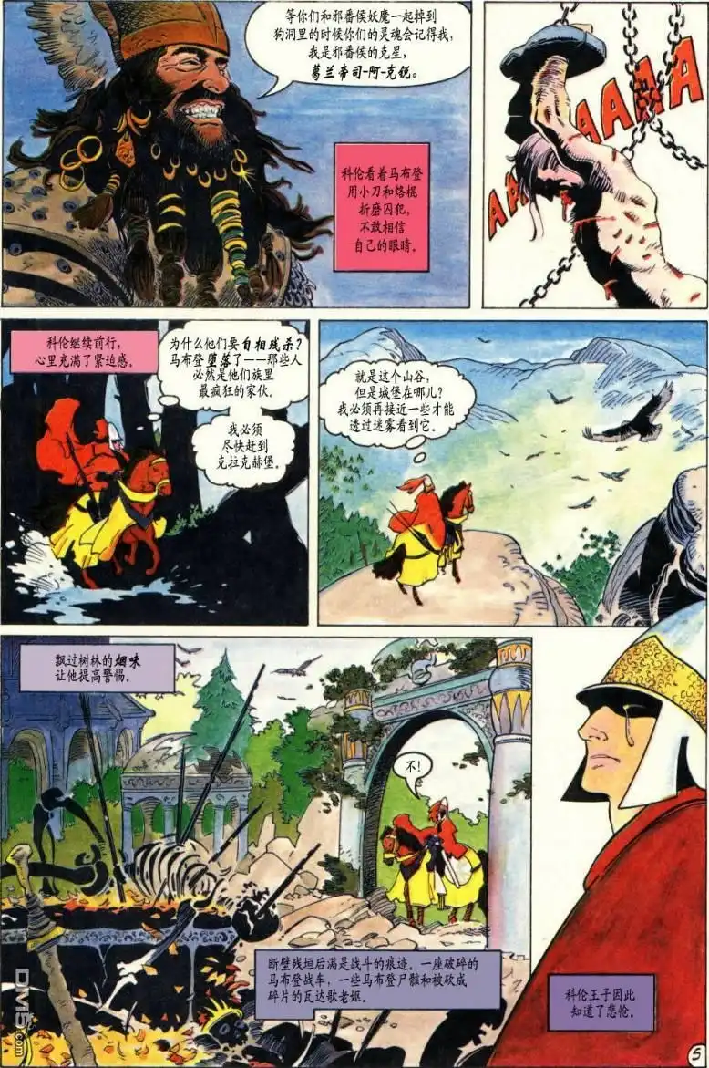 第7页