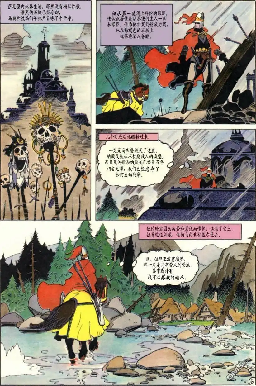 第8页