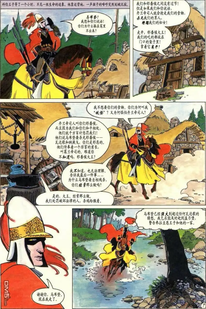 第9页