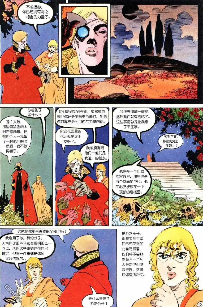 第14页