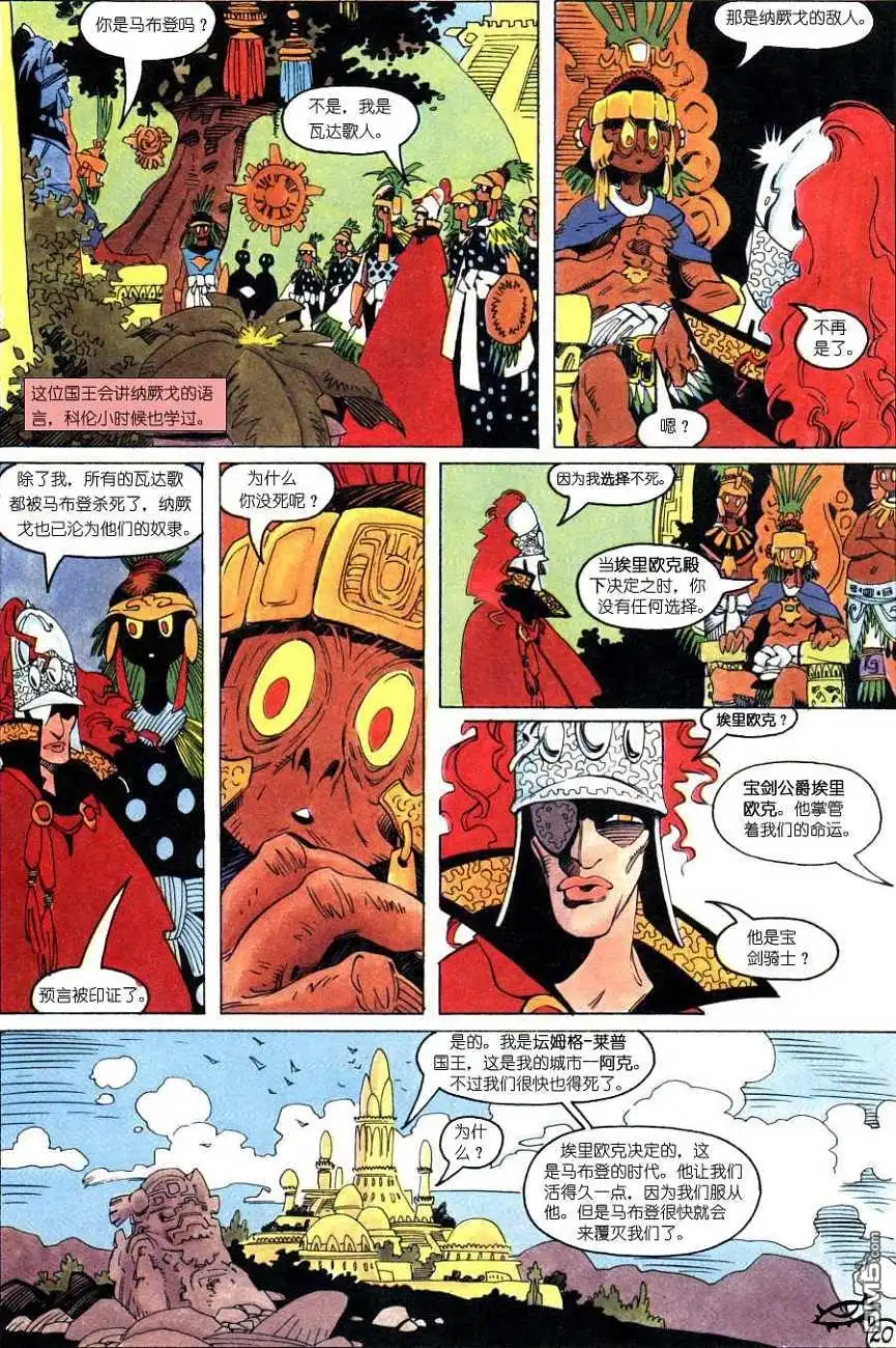 第22页