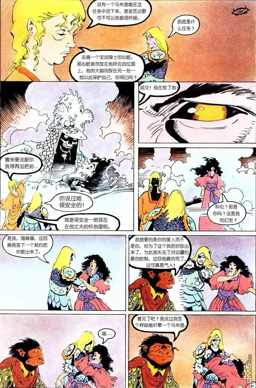 第8页