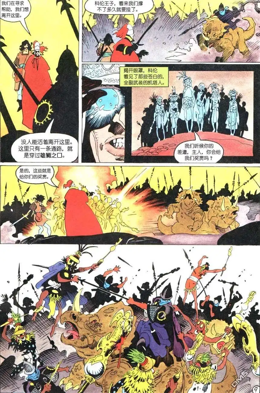 第11页