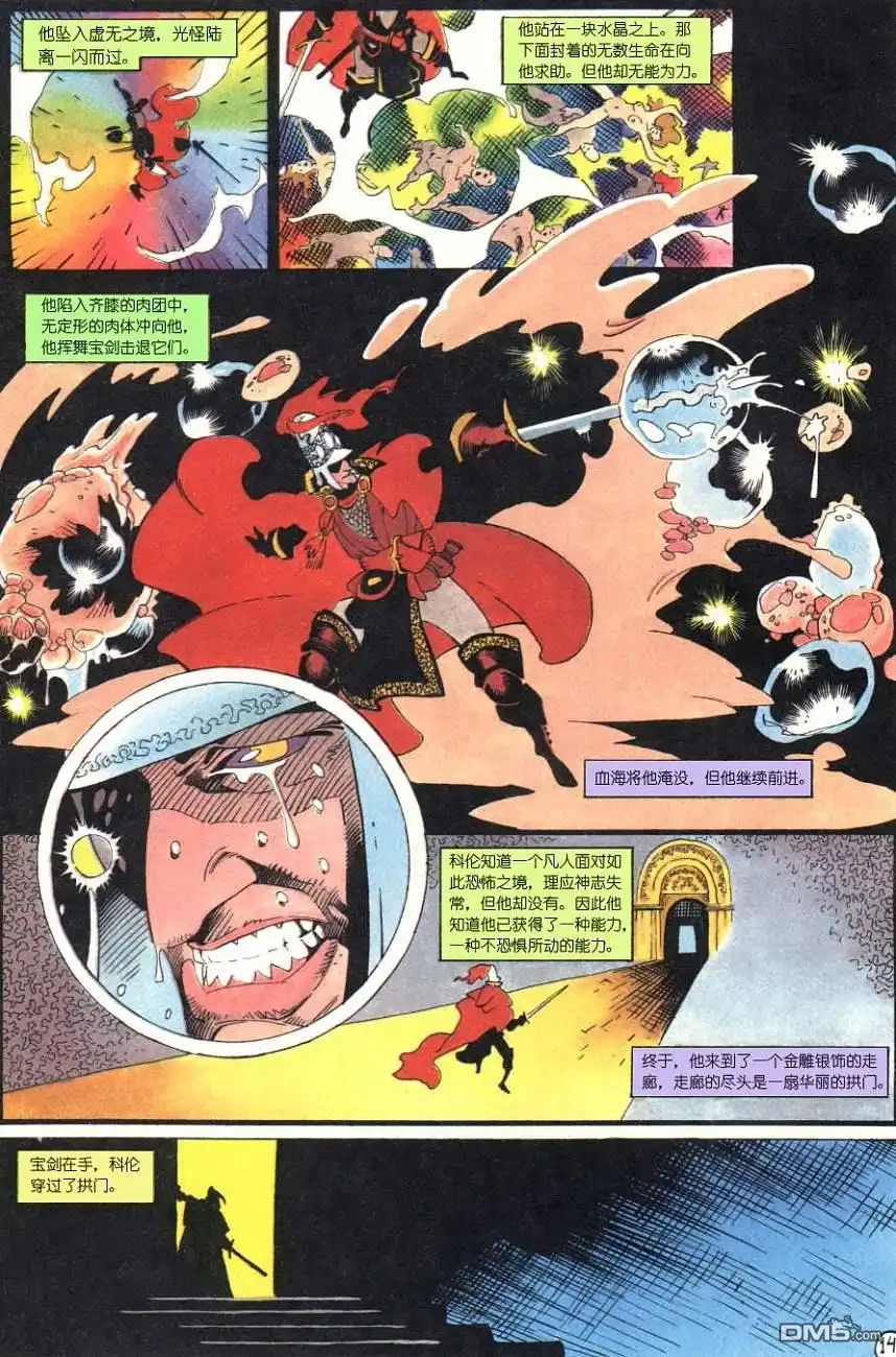 第16页