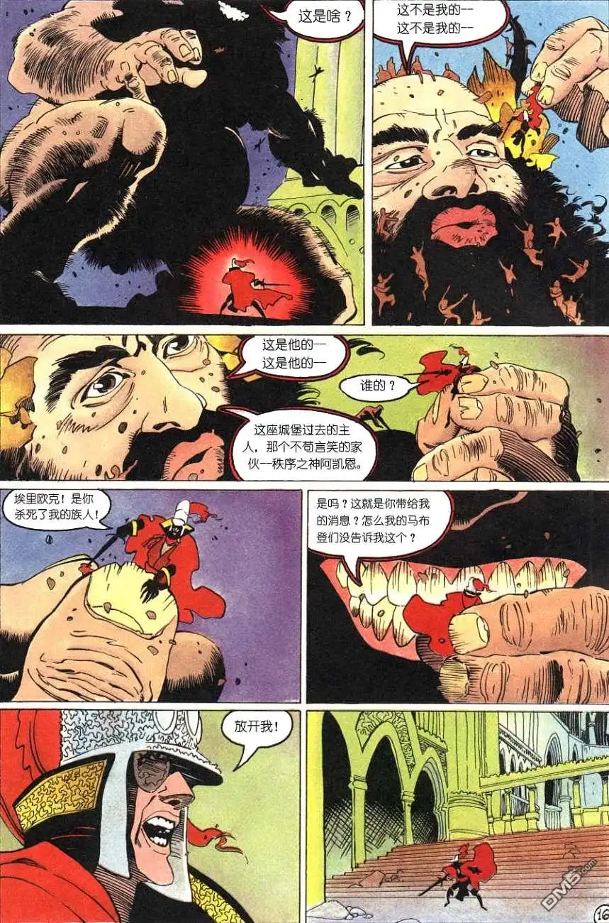 第18页