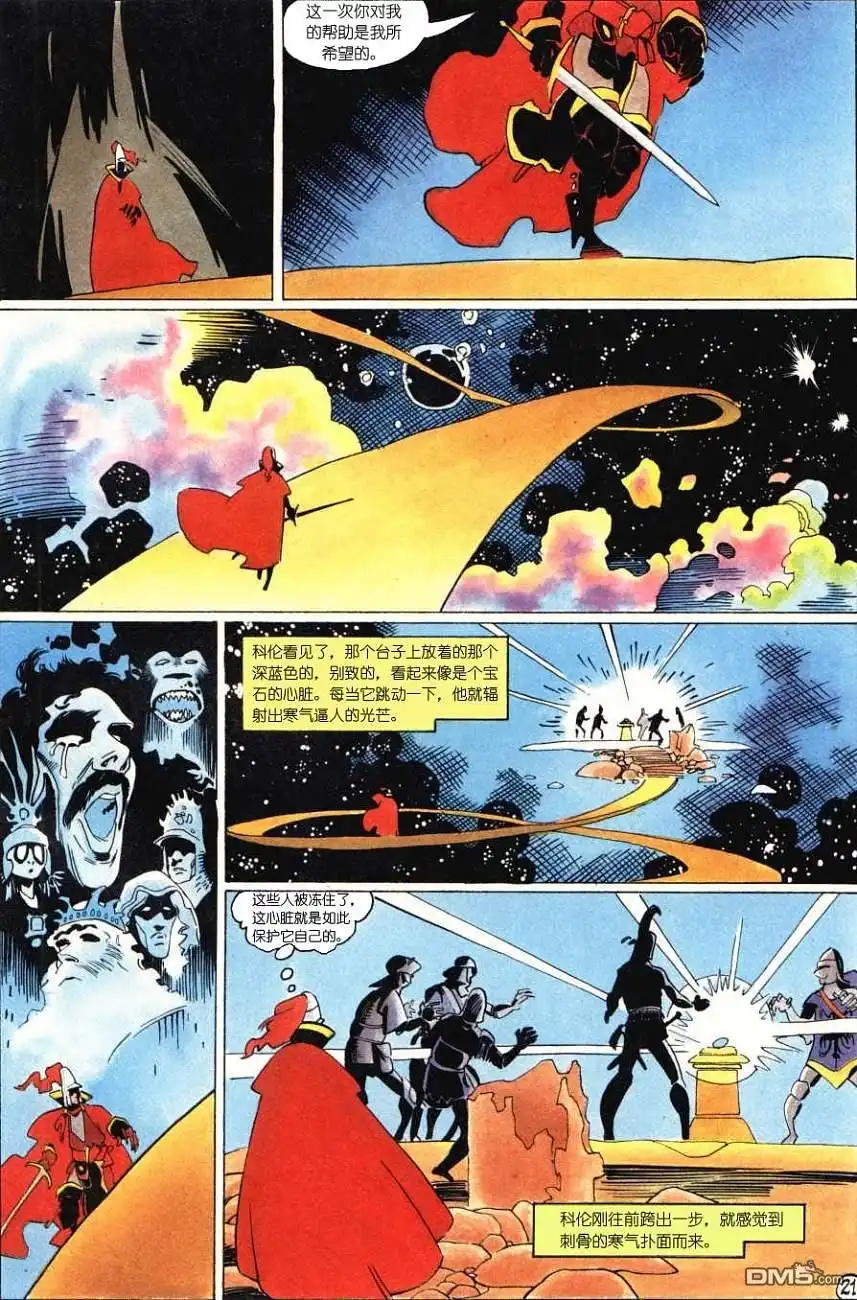 第23页