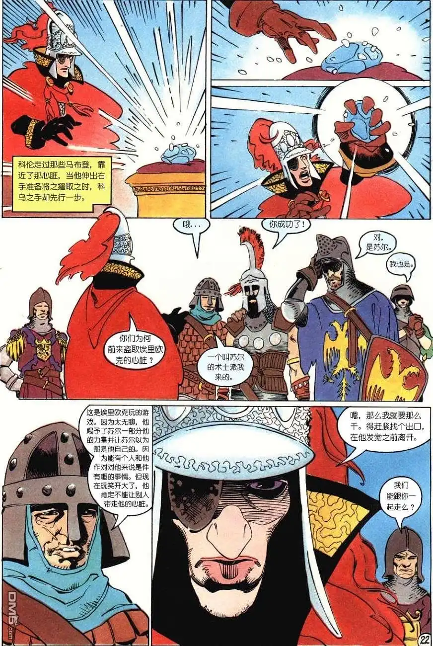第24页