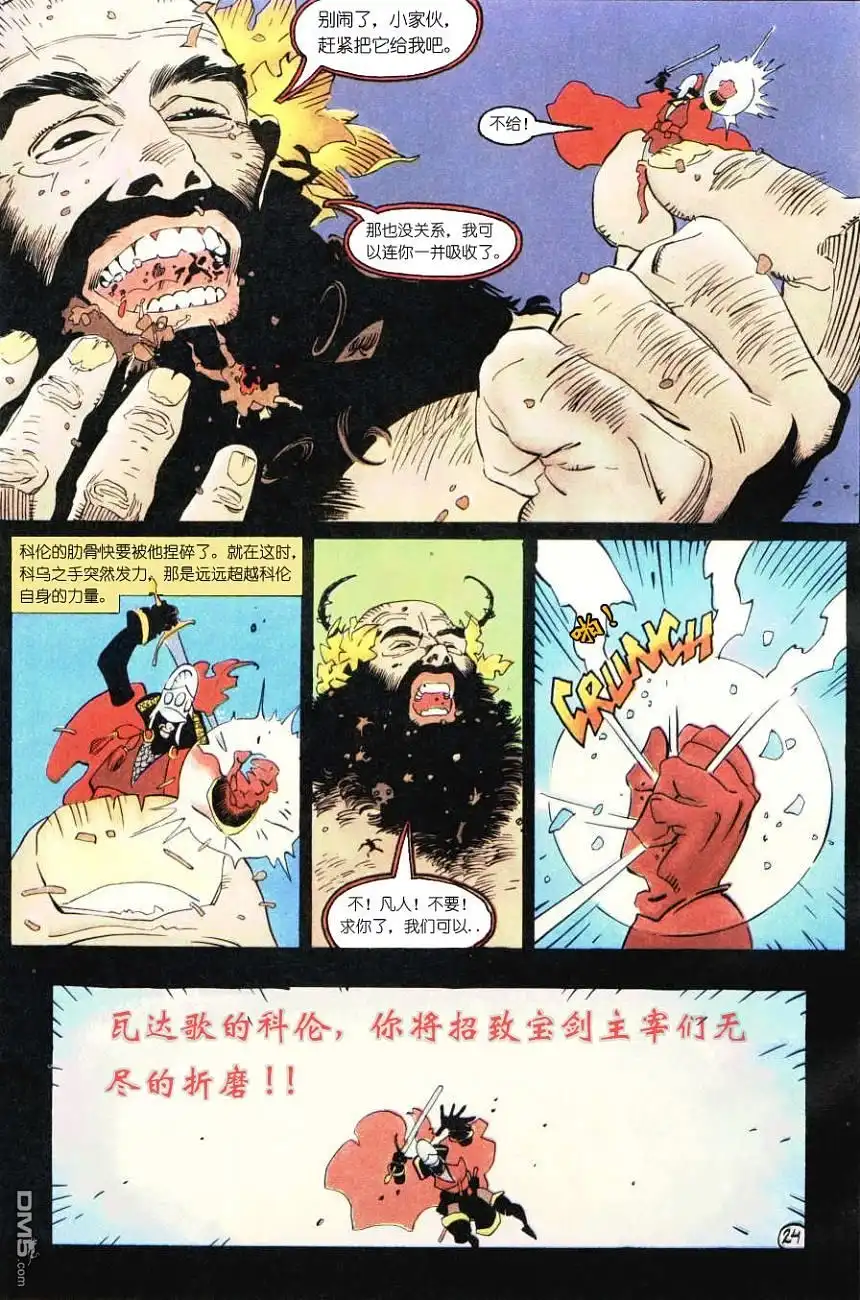 第26页
