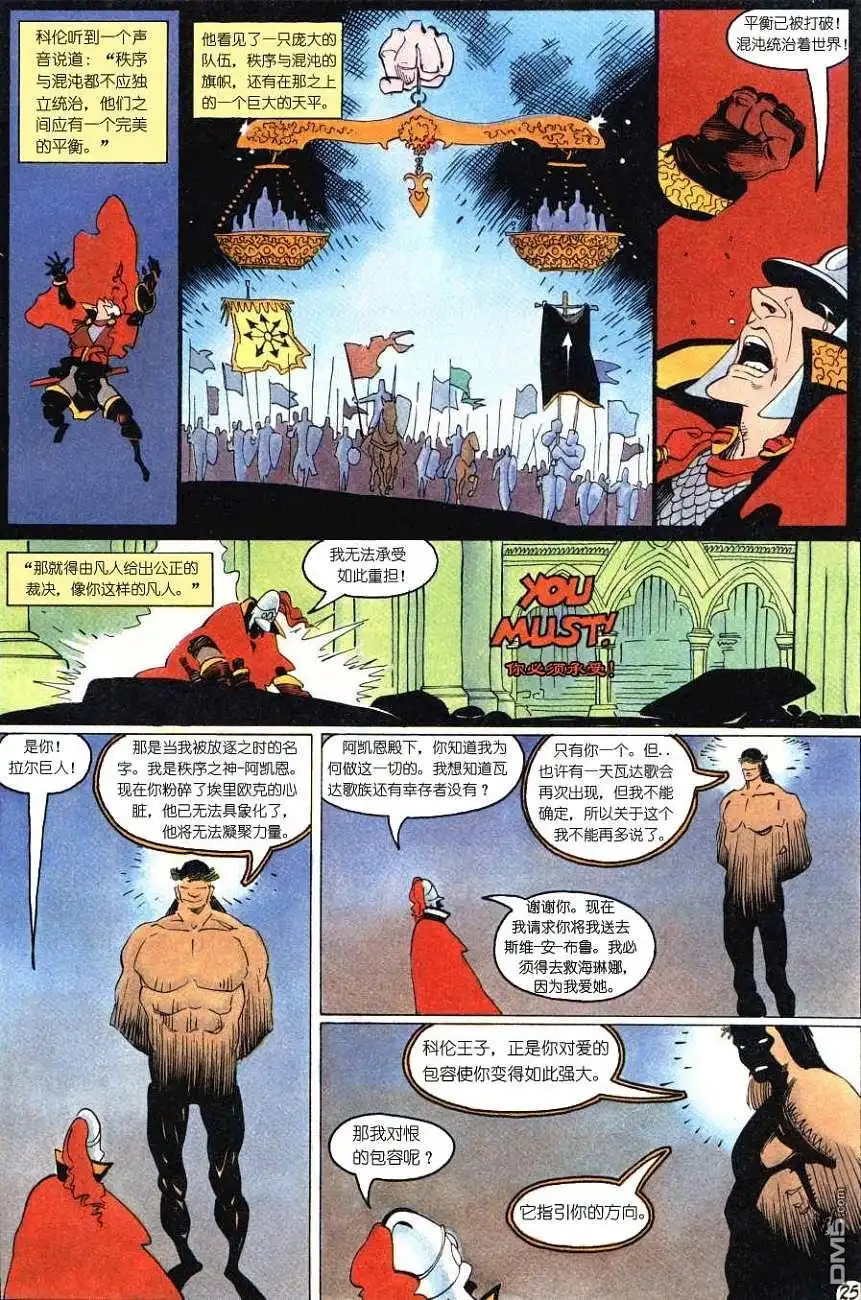 第27页