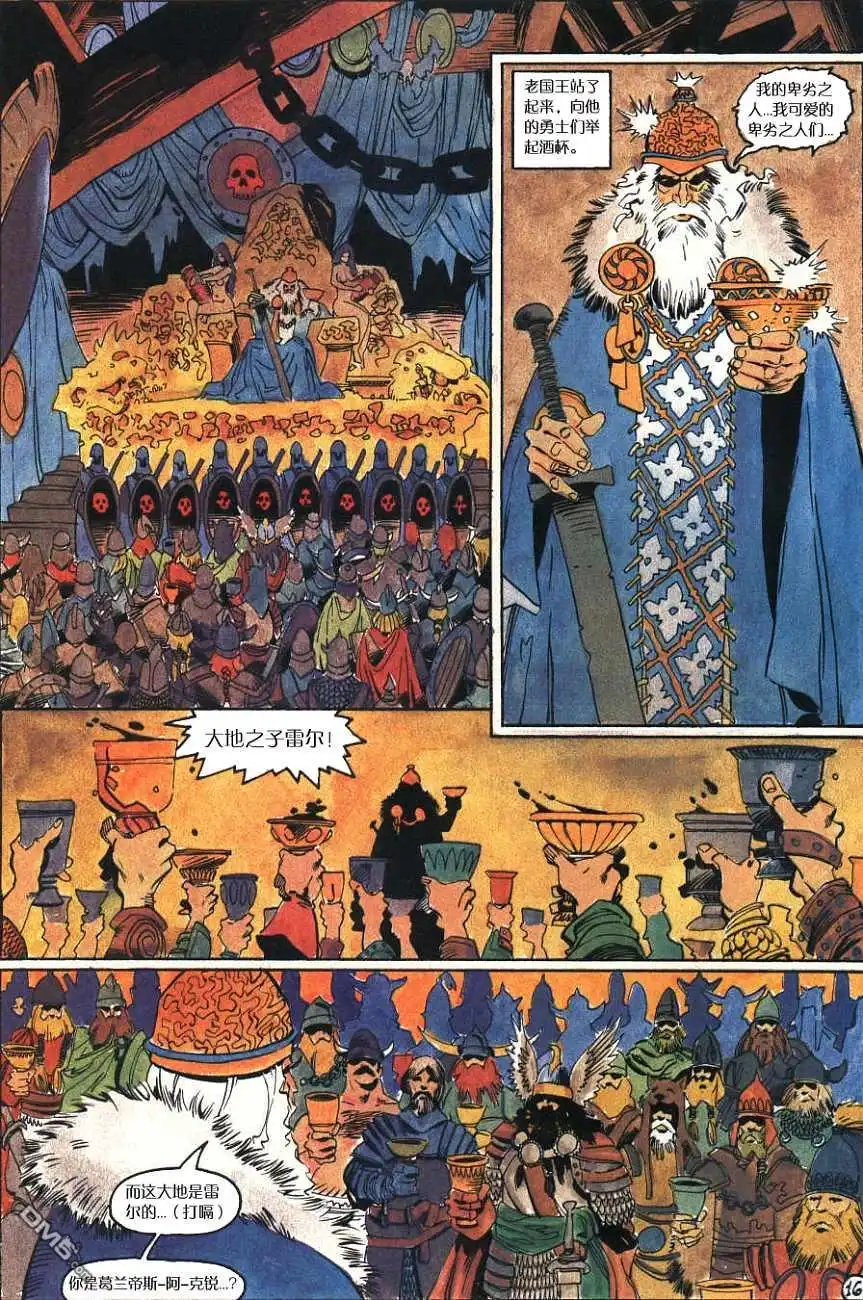 第19页