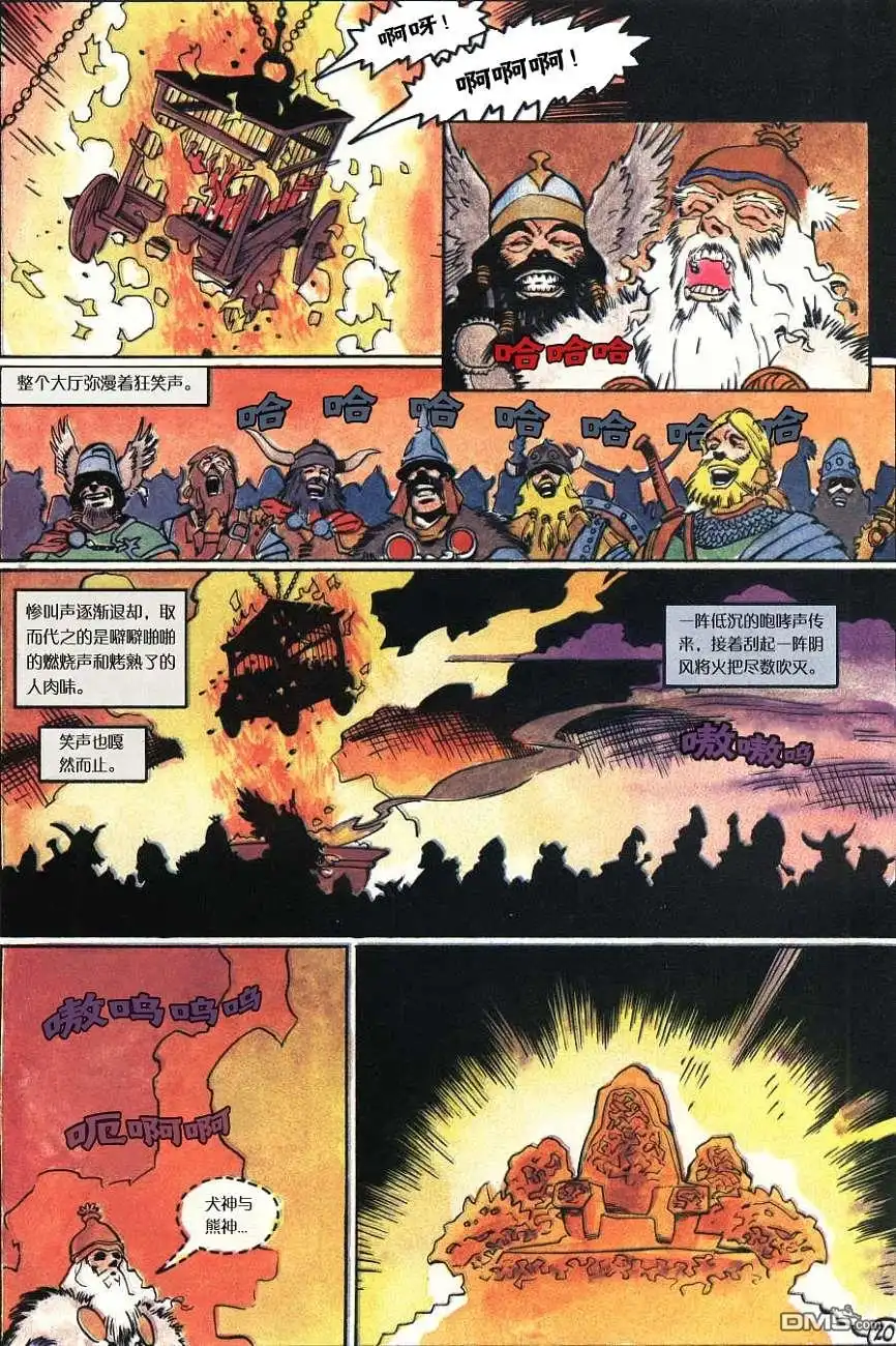 第23页