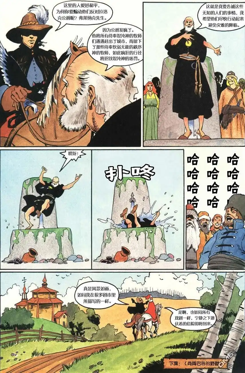 第29页