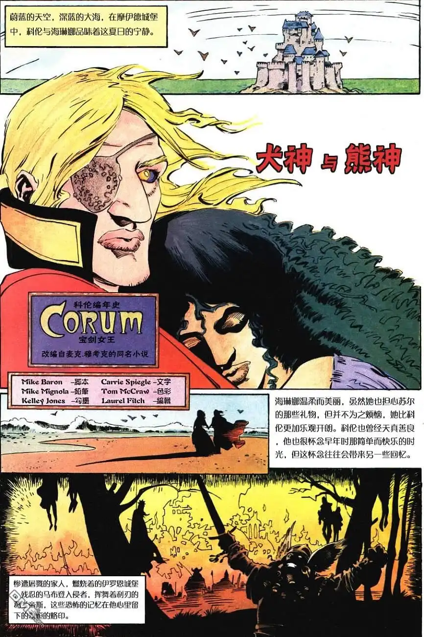 第4页