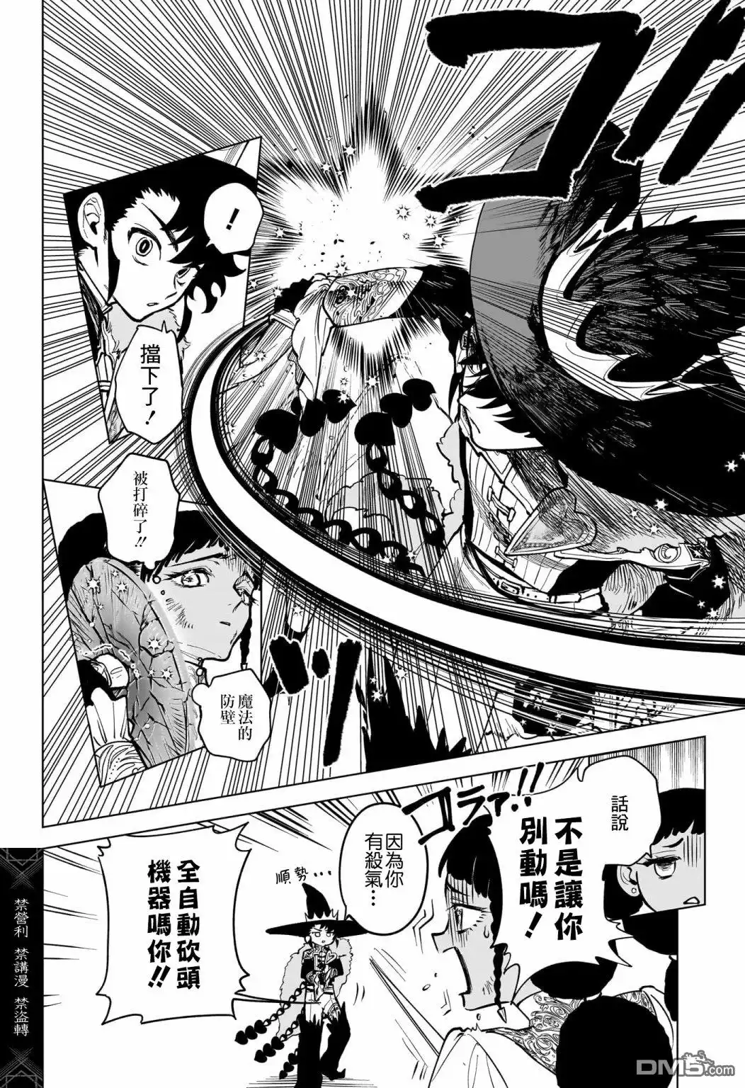 第45页