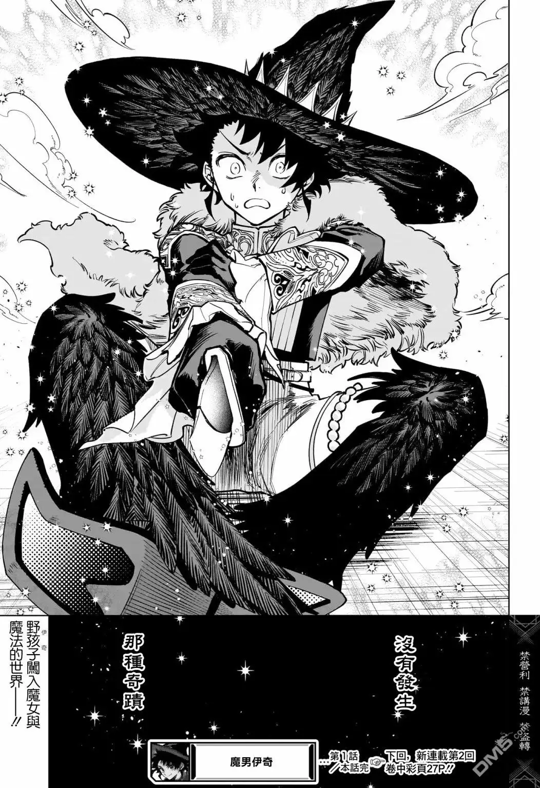 第49页