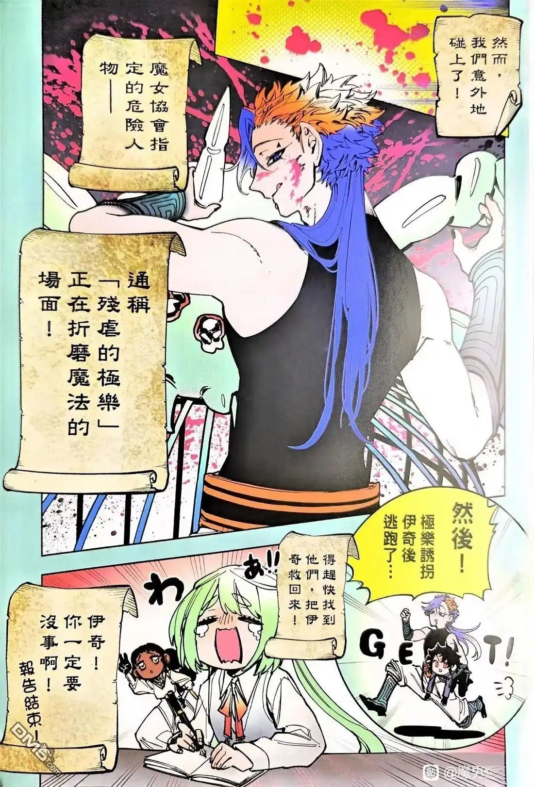 第4页