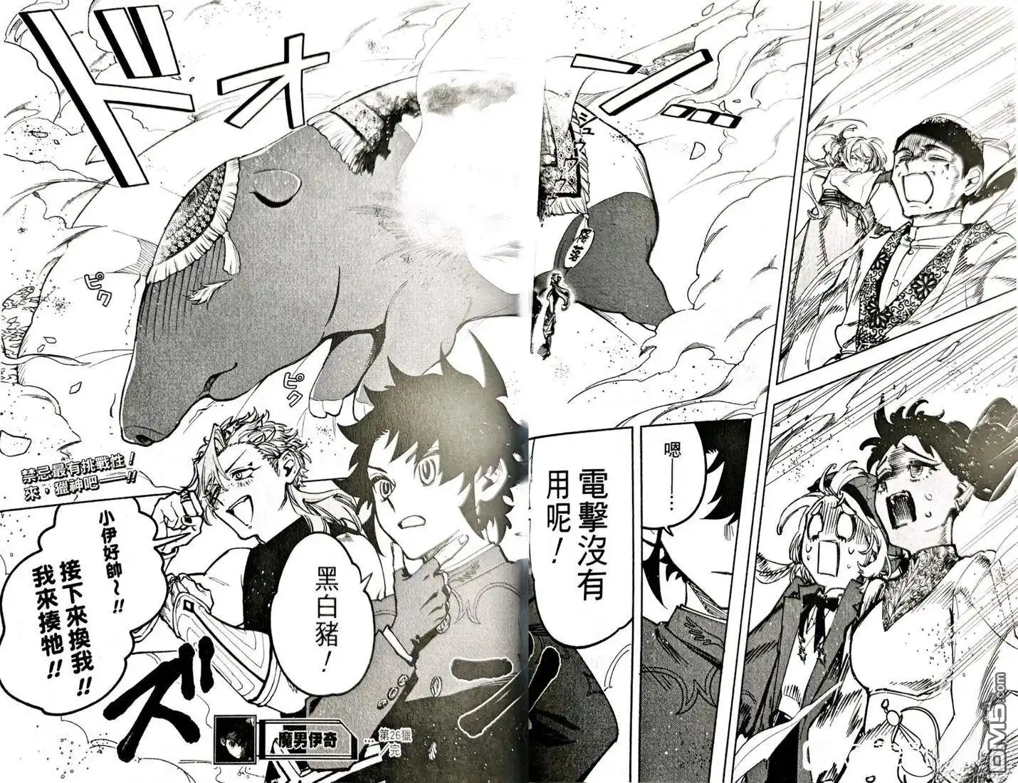 第17页
