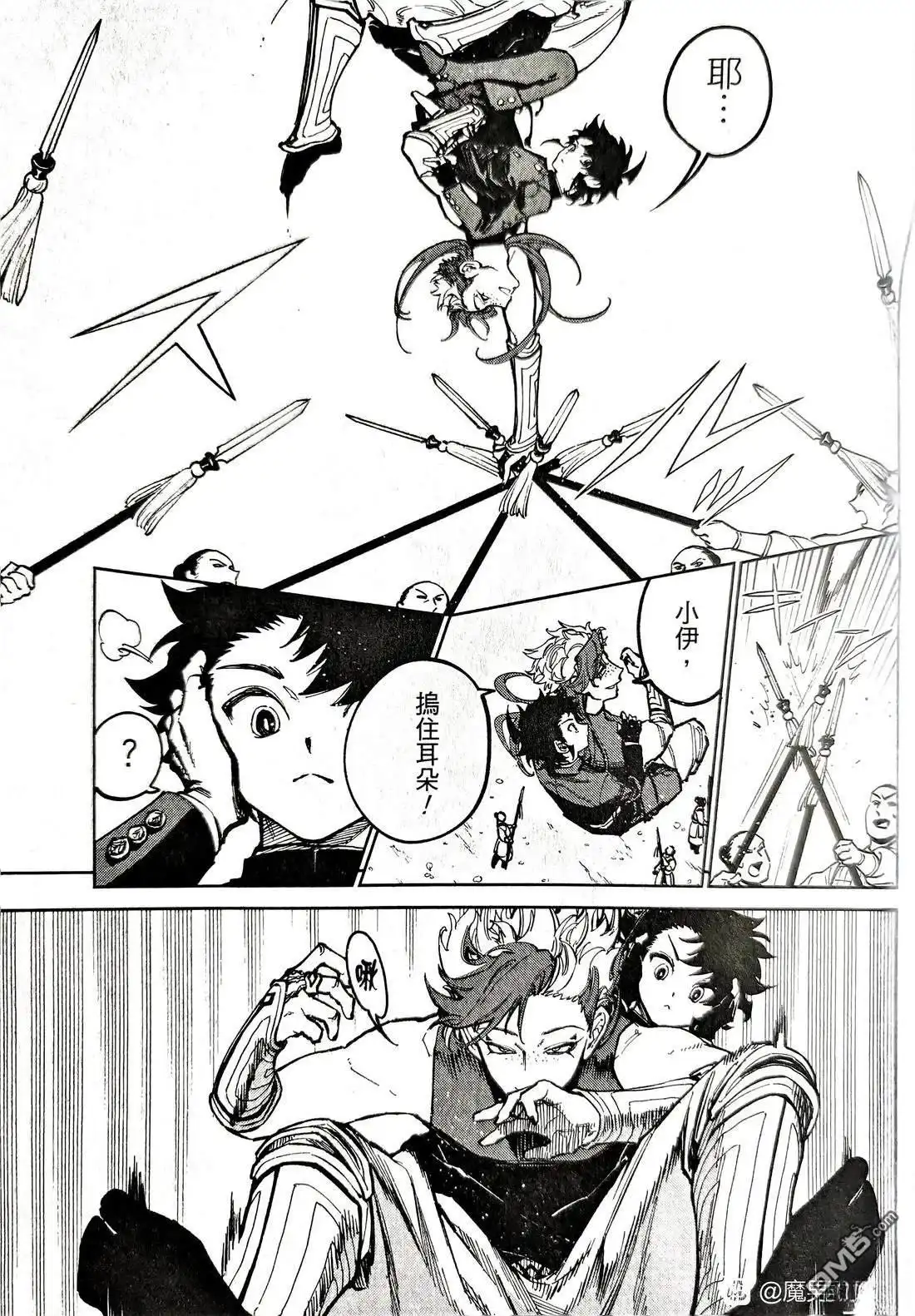 第4页