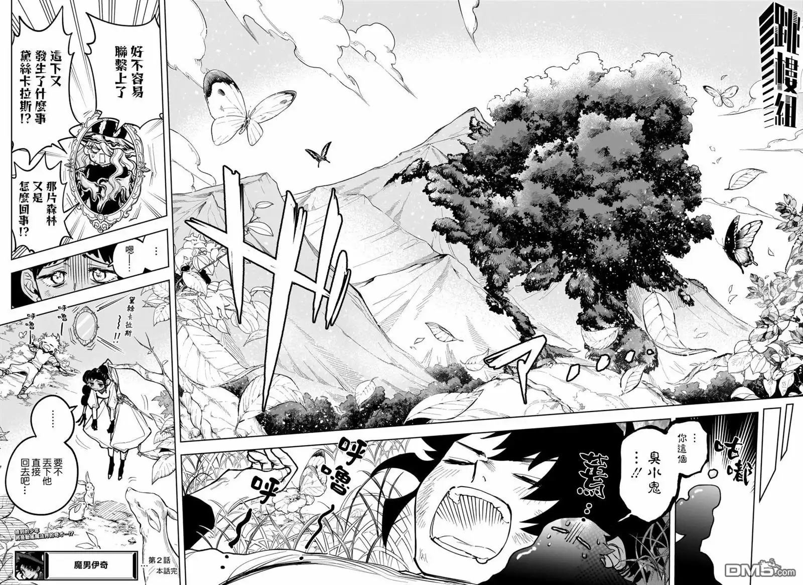 第23页