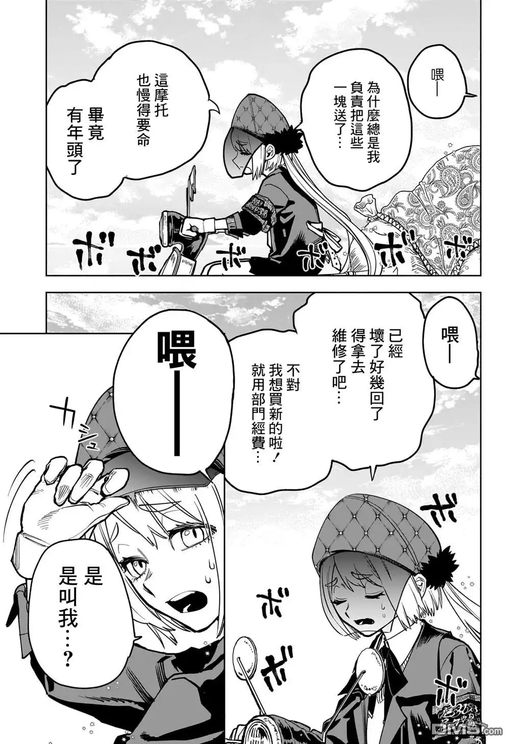 第12页