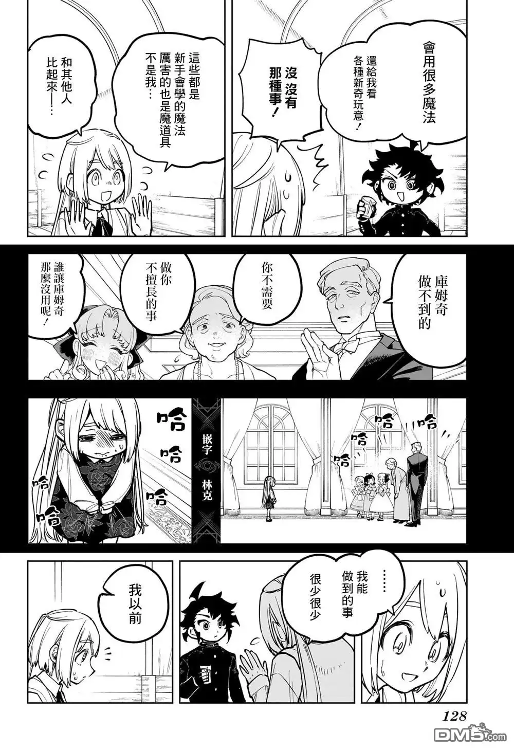 第10页